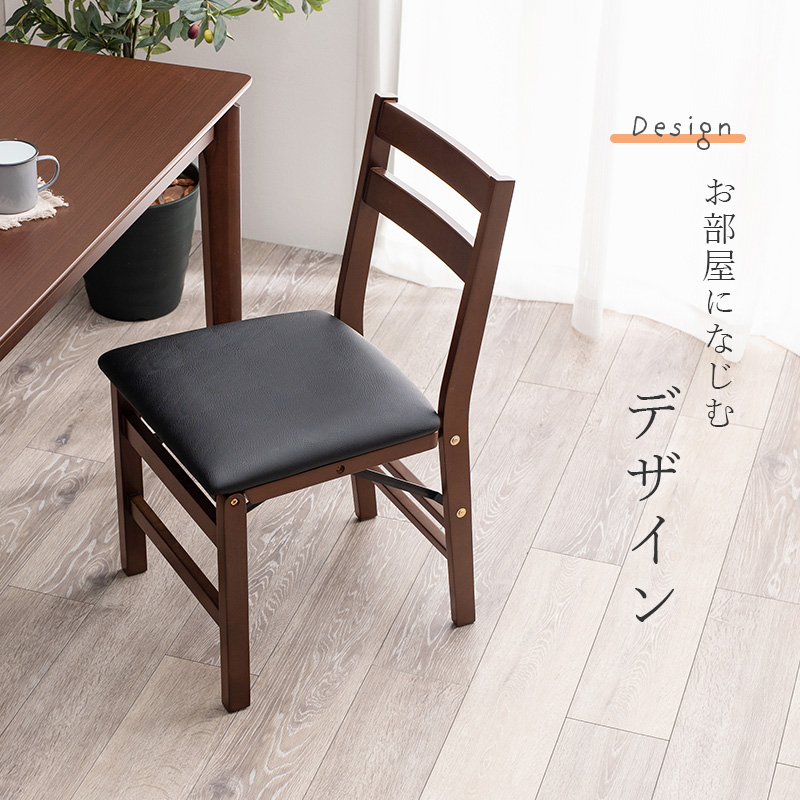 折りたたみチェア 2脚セット ダイニングチェア コンパクト収納 VC-7598