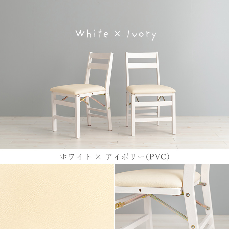 折りたたみチェア 2脚セット ダイニングチェア コンパクト収納 VC-7598