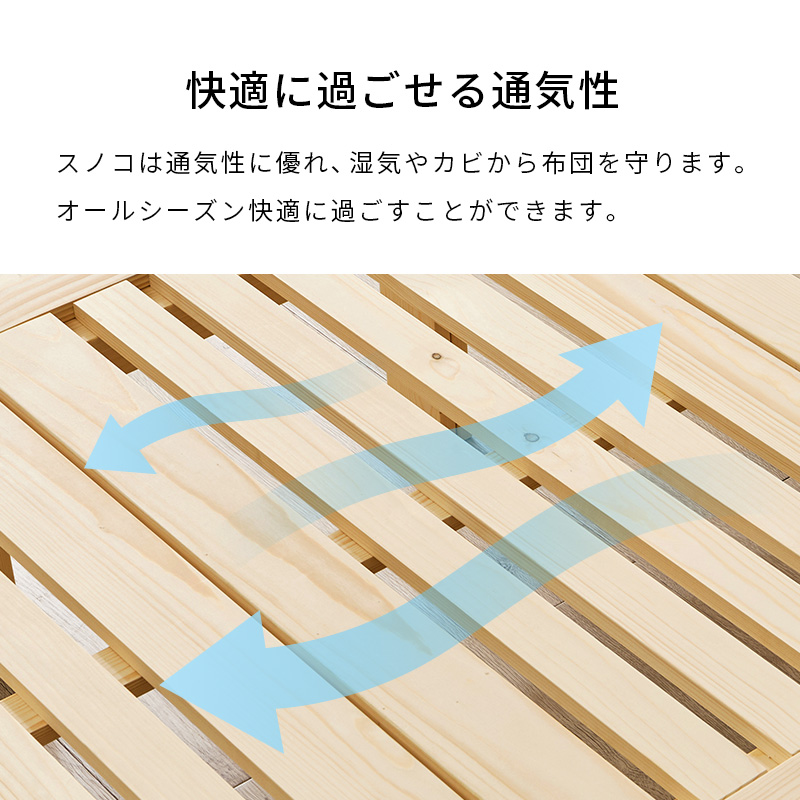 シングルベッド 1台3役 4分割式 ベンチ シェルフ 天然木 WB-7730Sを