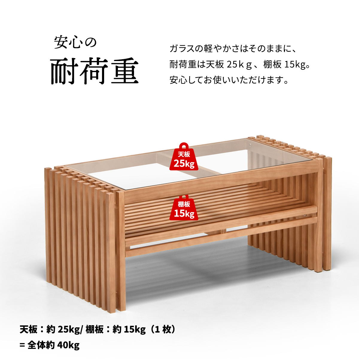 FOREST フォレスト センターテーブル ガラス天板 無垢材 縦格子 FOCT