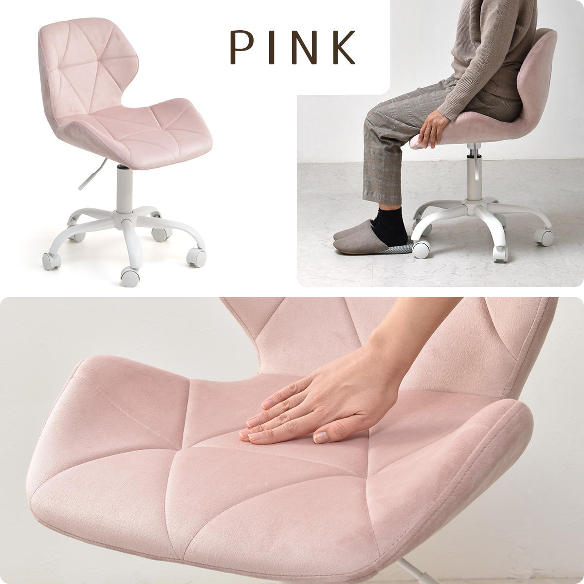 デスクチェア PPITチェア ONCH0227を激安で販売する京都の村田家具