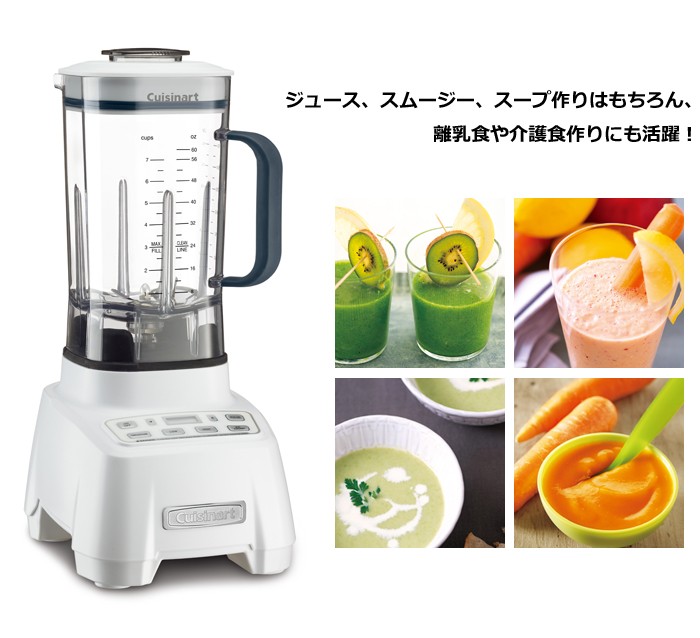 Cuisinart クイジナート ハリケーンブレンダー CBT-PRO1500-J