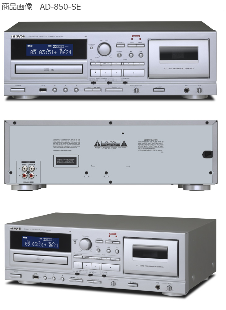 TEAC（ティアック） AD-850-SE(シルバー) カセットデッキ/CDプレーヤー