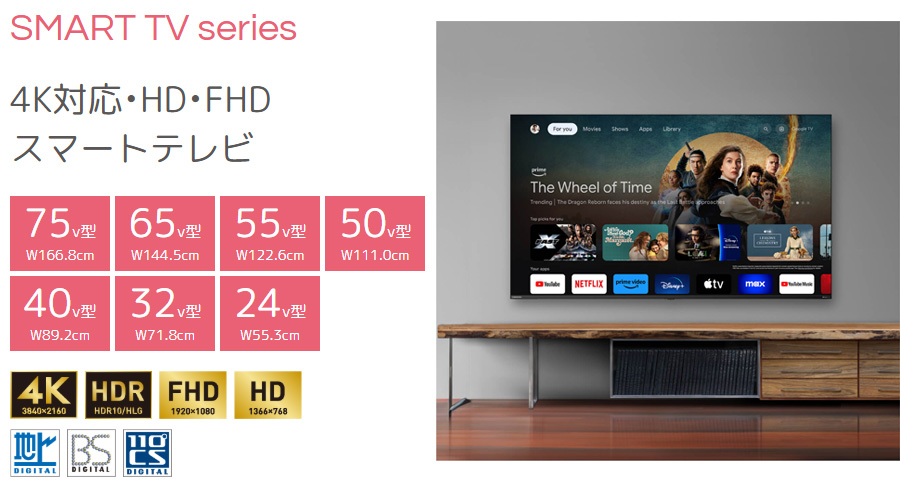 ORION オリオン OLS40WD10C 40V型 フルハイビジョン GoogleTV搭載