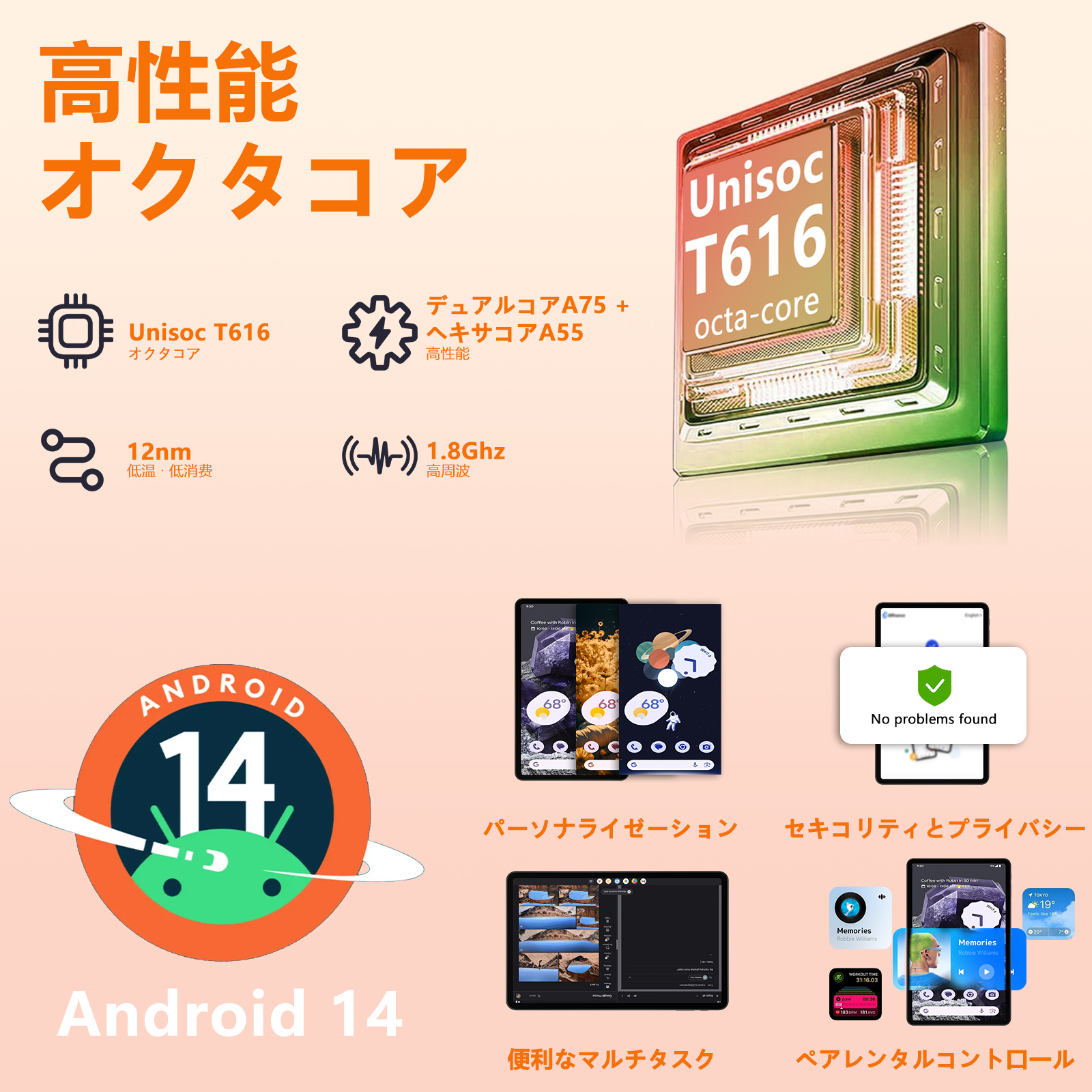 タブレット pc 本体 android14 11インチ 16+256GB おすすめ Wi-Fi