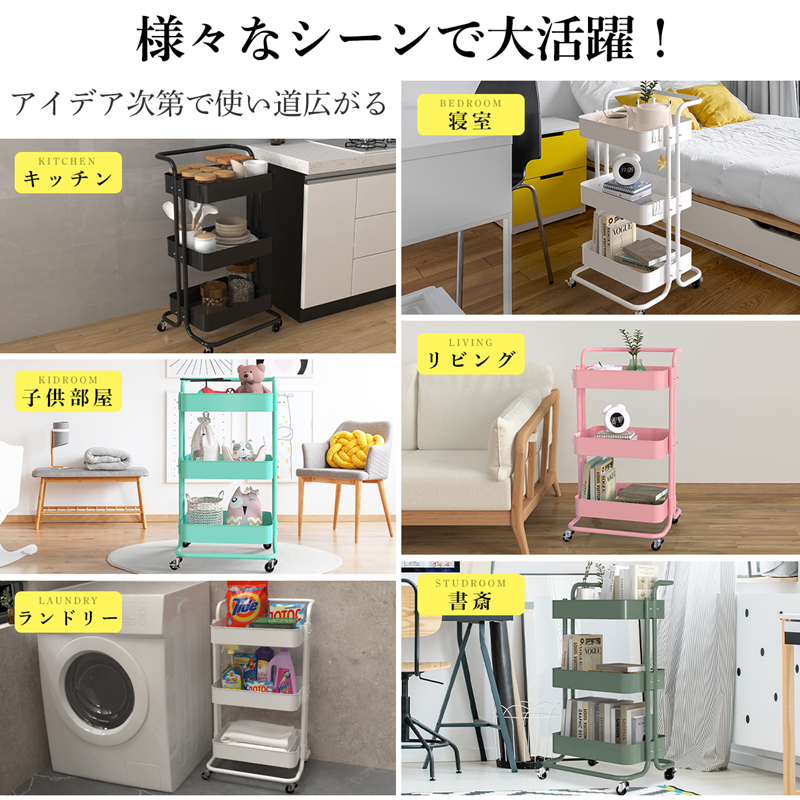 キッチンワゴン キャスター付き キッチン収納 ラック ハンドル付き 3段