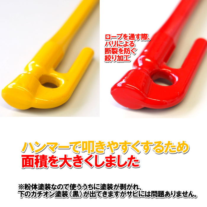 村の鍛冶屋 鍛造ペグ エリッゼステーク 28cm イエロー5本セット 粉体