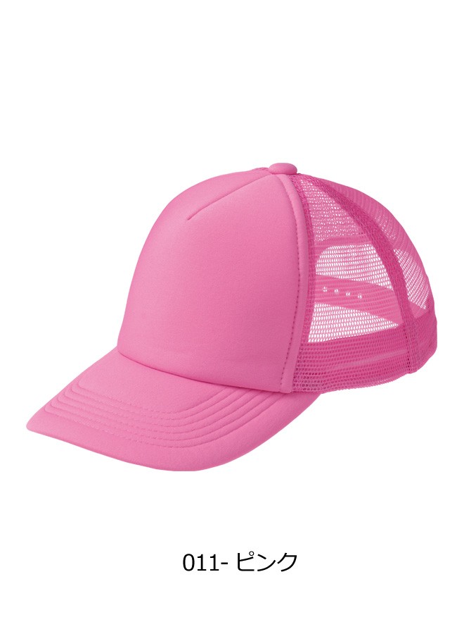 帽子 メンズ キッズ 男の子 女の子 イベント メッシュキャップ 無地
