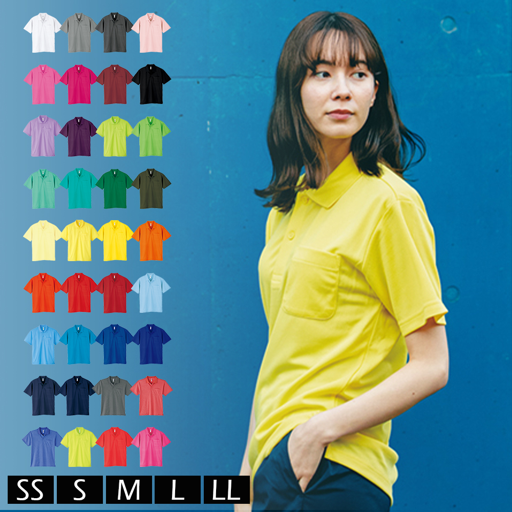 glimmer（グリマー） ポロシャツ レディース 半袖 ポケット付 無地