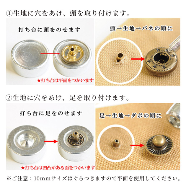 クラフト社 ジャンパードット 大 φ15mm 10個 □ 1066 レザークラフト