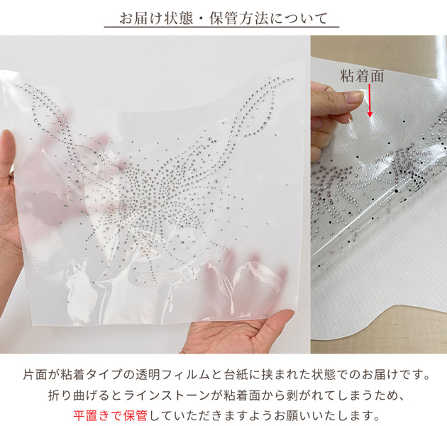 MY mama キラキラ ラインストーン ホット フィックス モチーフ