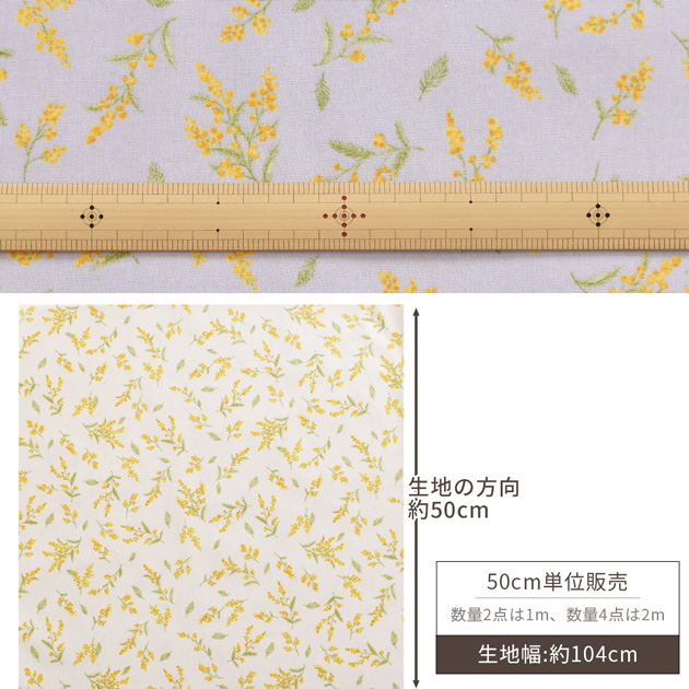 生地 ラミネート つや消し 艶消し 可愛い 花柄 モーメント 幸せ の