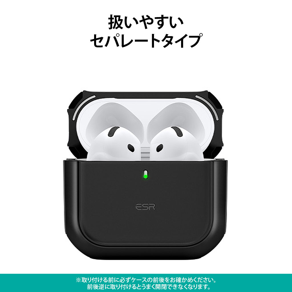 AirPods Pro 3 / AirPods4 ハードケース ESR MagSafe充電対応