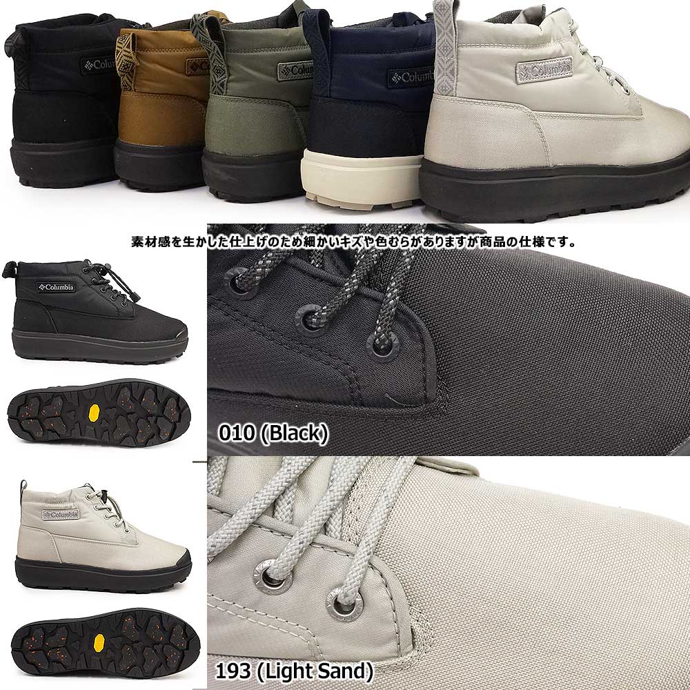 Columbia（コロンビア） スノーブーツ YU8549 サップランド スリー