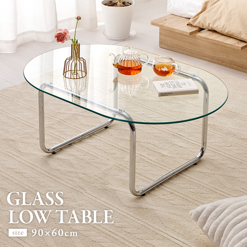 センターテーブル ガラステーブル おしゃれ 楕円形 円形 ローテーブル
