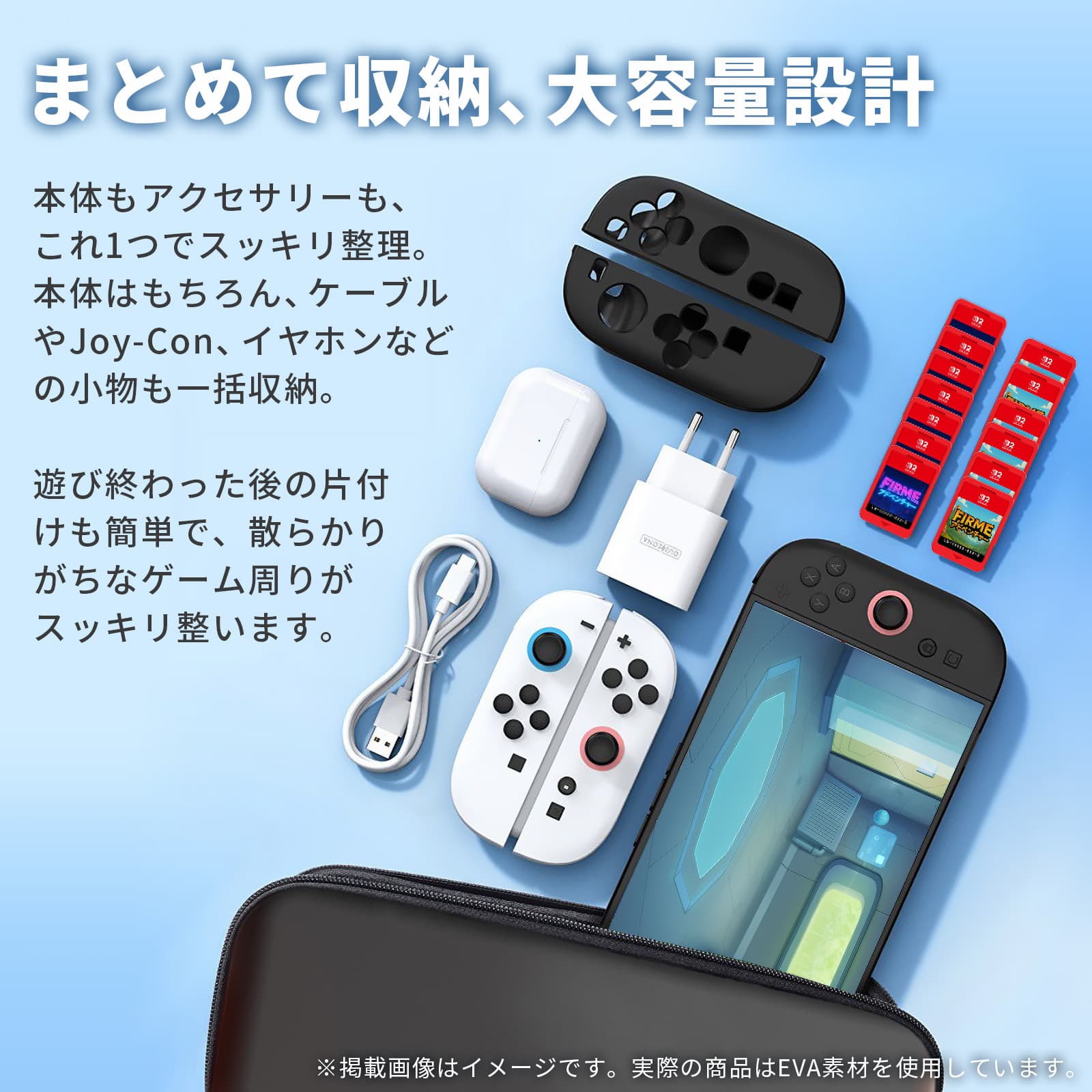 FIRME（フィルミ） Nintendo Switch2 ケース コントローラー
