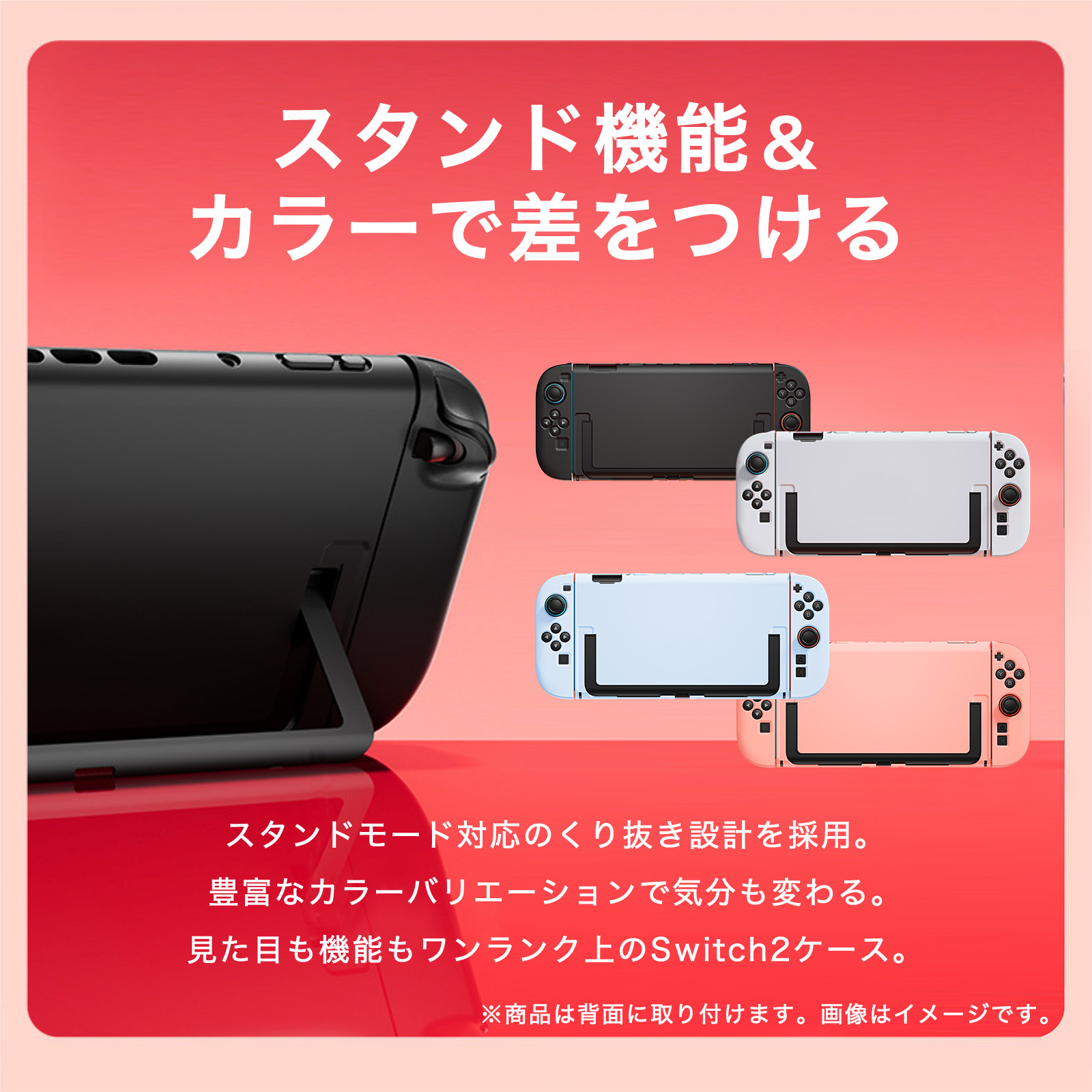 Nintendo Switch switch2 ケース カバー ジョイコン スイッチ2 Switch2