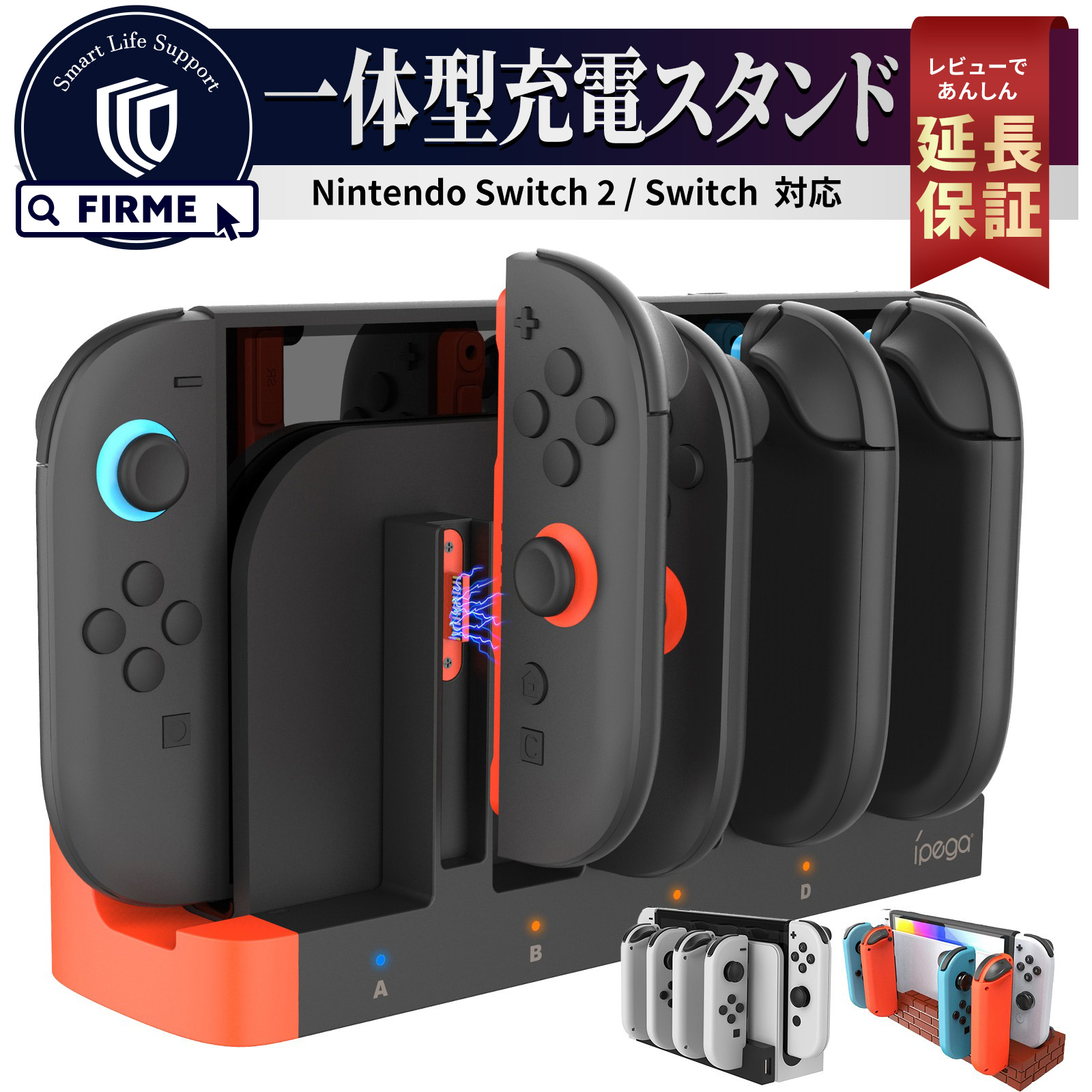 switch ドック 純正」の人気商品一覧 | 安い商品を通販サイトから探す