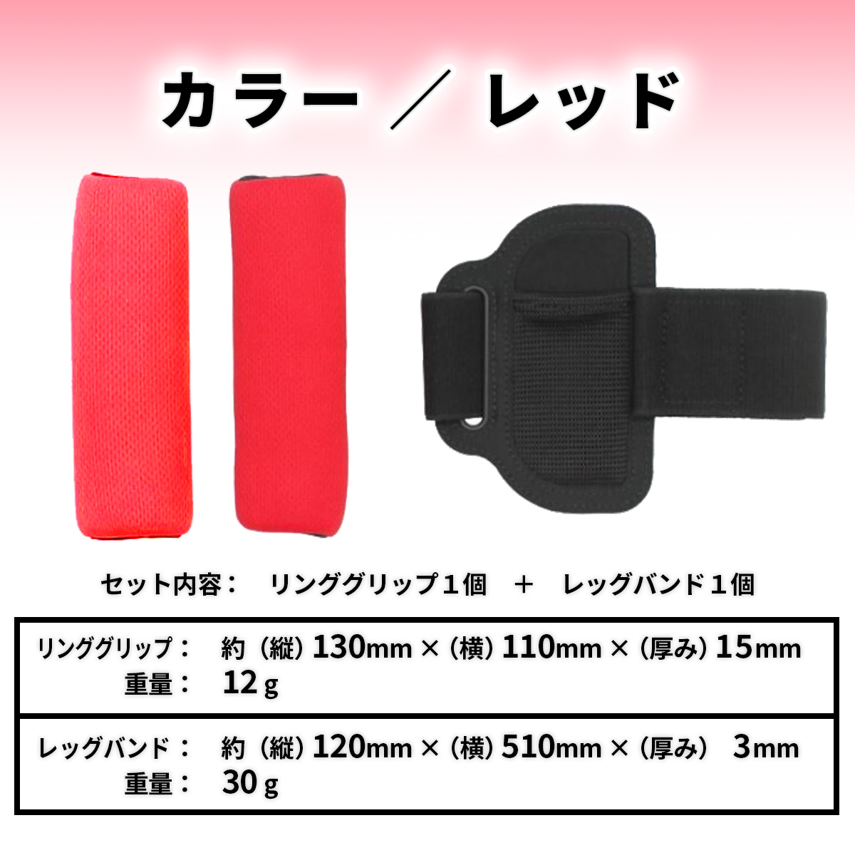 Nintendo Switch リングフィット アドベンチャー 用 nintendo switch