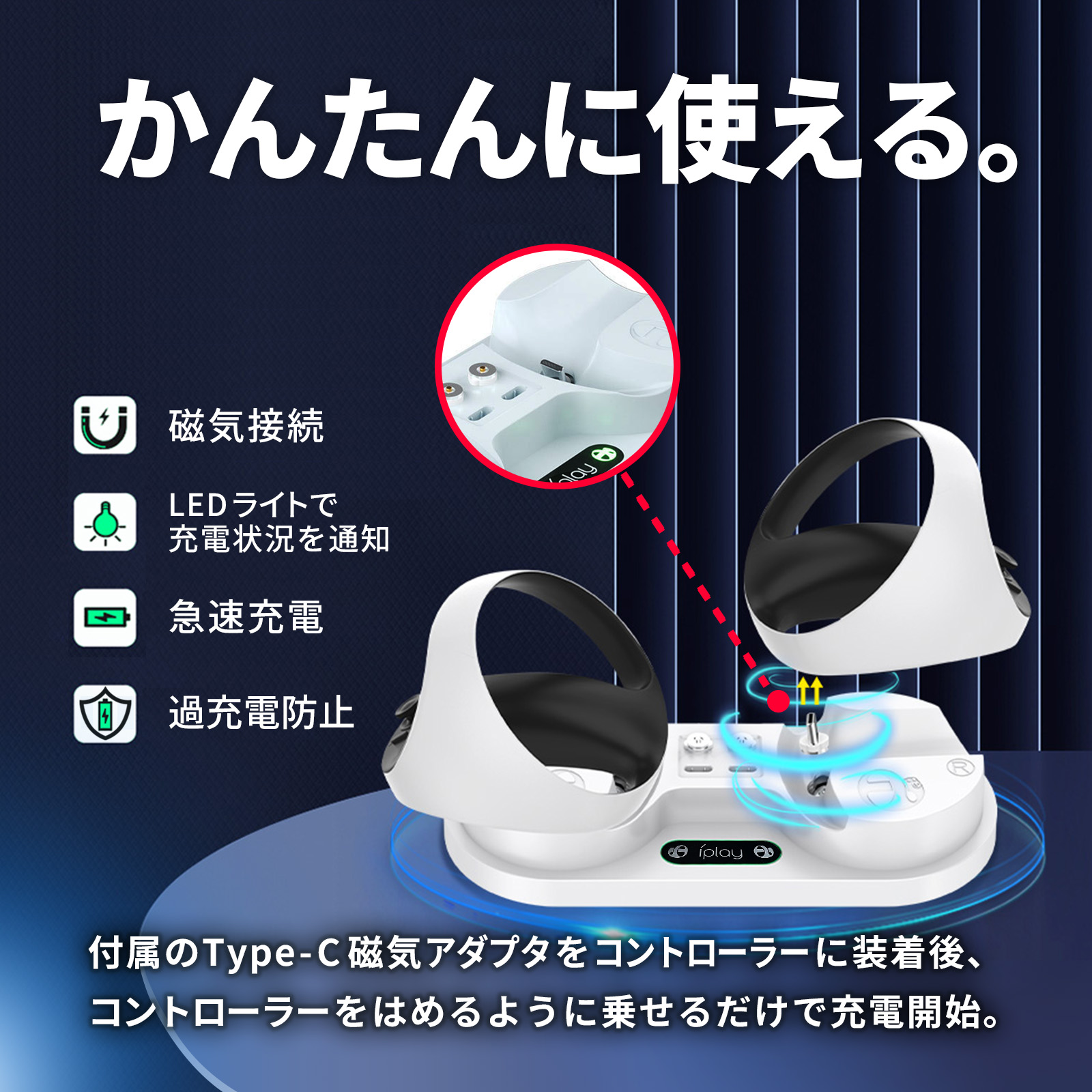 PlayStation PS5 VR2 Sense コントローラー 充電器 充電 スタンド