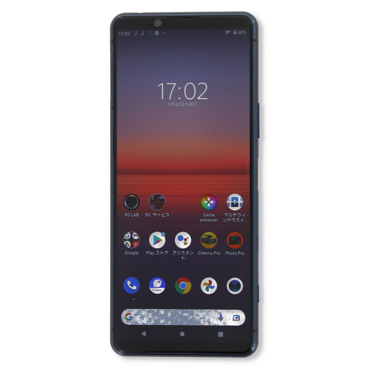 Xperia 5 II 3/7-3/8 1000円クーポン A002SO 5G 128GB ソフトバンク