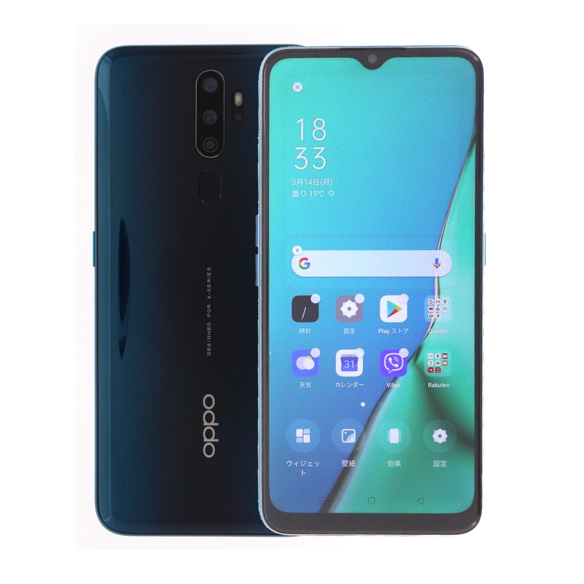 OPPO A CPH1943 A5 2020 64GB SIMフリー 楽天版 中古 スマホ