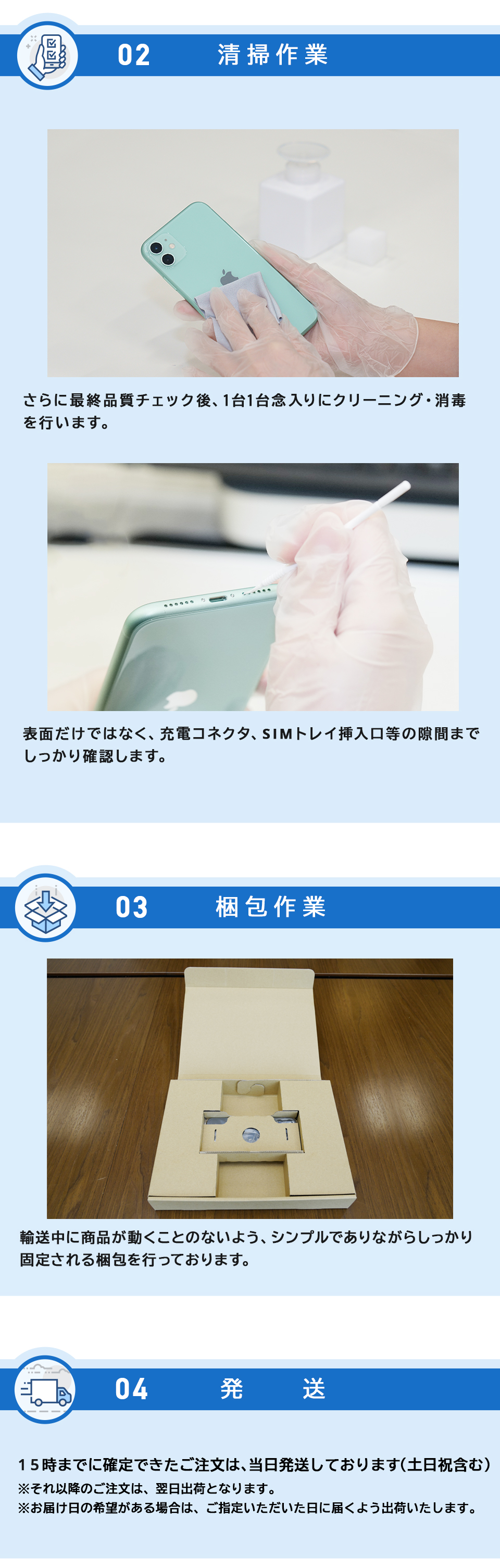 iPhone 12 64GB SIMフリー 中古 スマホ スマートフォン Bランク 本体