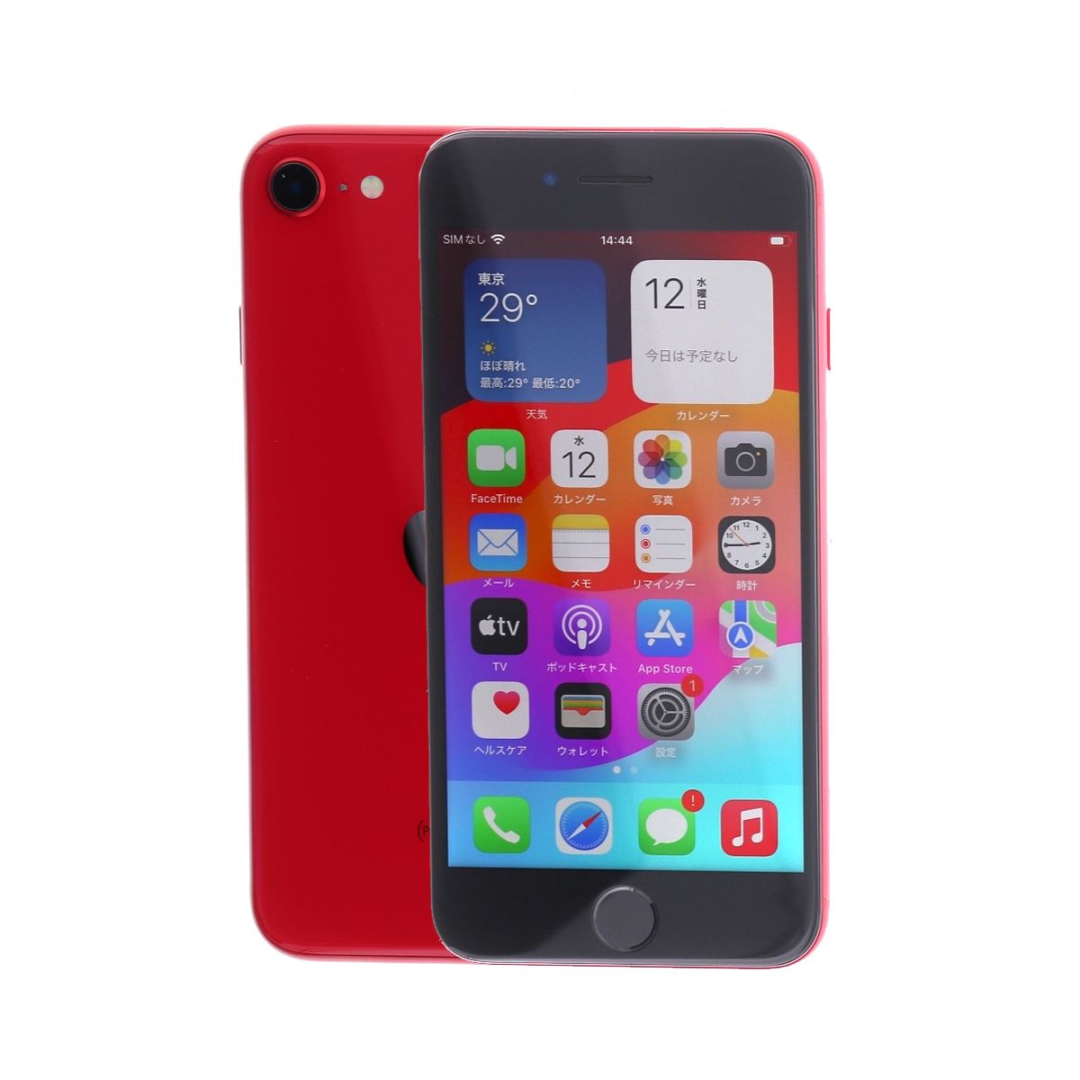 iPhone SE（第2世代） SE 2 第2世代 64GB SIMフリー 中古 スマホ