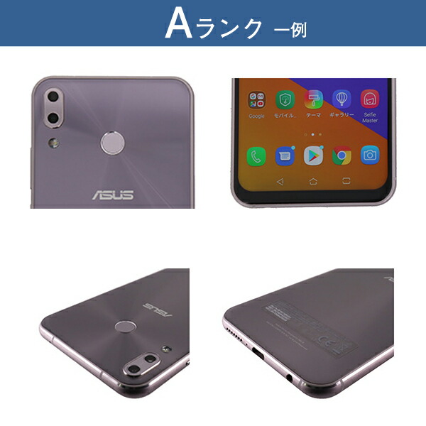 AQUOS wish SH-53D Aquos wish3 64GB ドコモ SIMロック解除済み 中古
