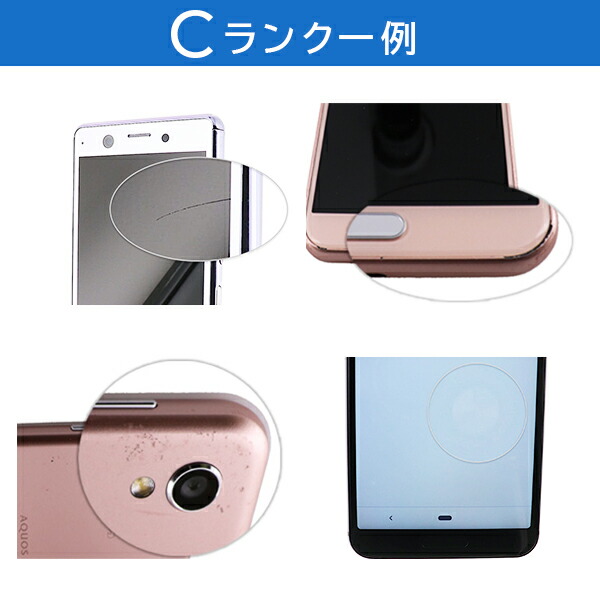3/7-3/8 500円クーポン ZR01 Rakuten BIG 128GB SIMフリー 中古 スマホ