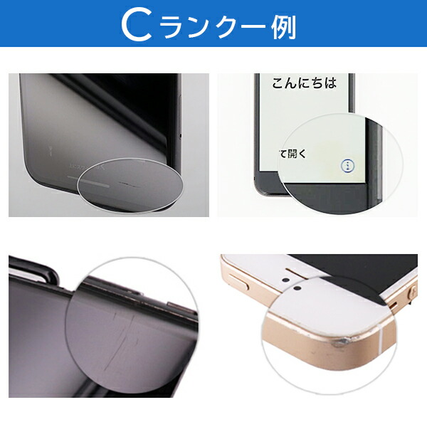 iPhone 12 Pro Max 256GB SIMフリー 中古 スマホ スマートフォン C