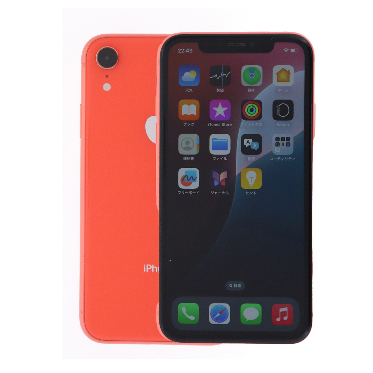 iPhone XR 64GB SIMフリー 中古 スマホ スマートフォン Cランク 本体