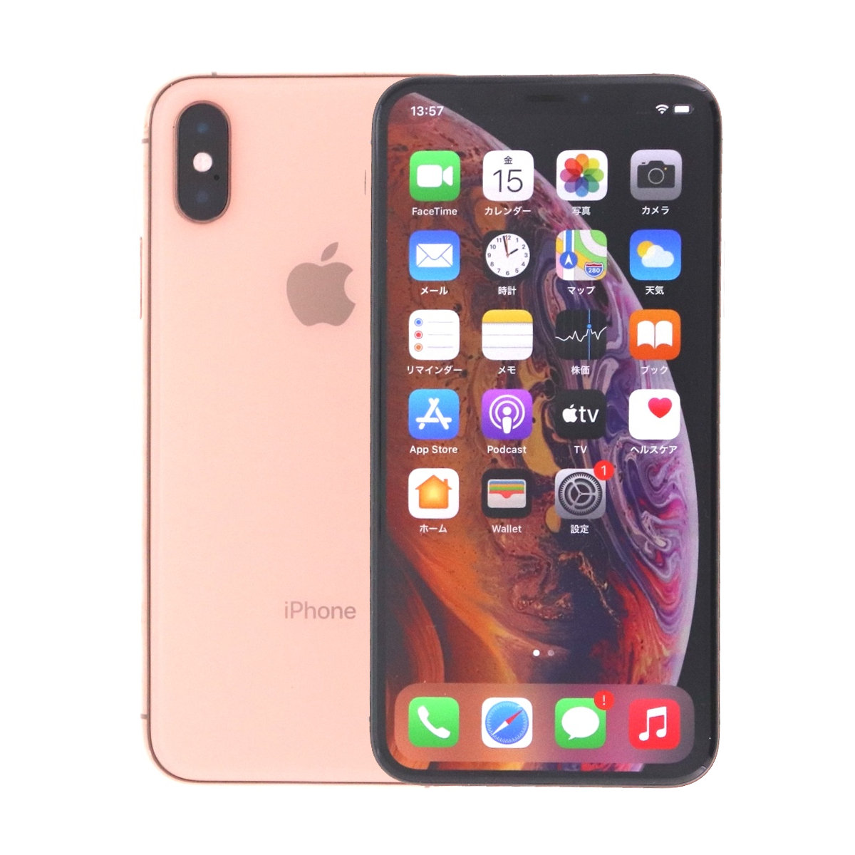 iPhone XS 2/7-2/8 2000円クーポン 64GB SIMフリー 中古 スマホ