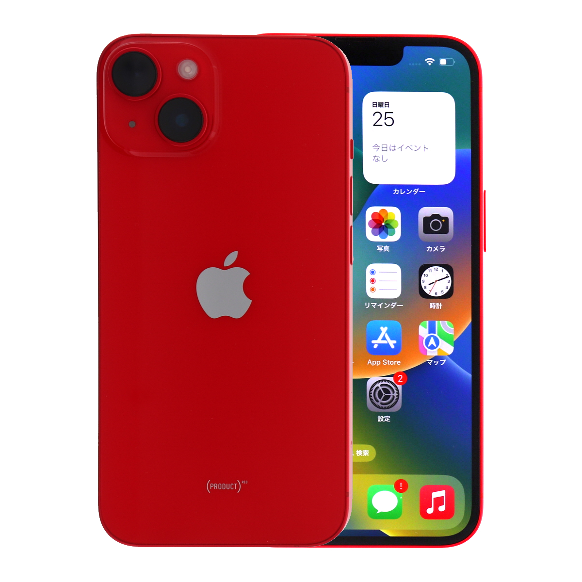 iPhone 14 3/7-3/8 5000円クーポン 256GB SIMフリー 中古 スマホ