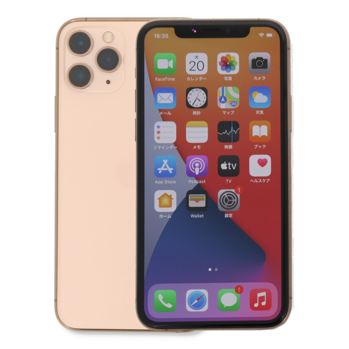 iPhone 11 Pro 256GB SIMフリー 中古 スマホ スマートフォン Cランク