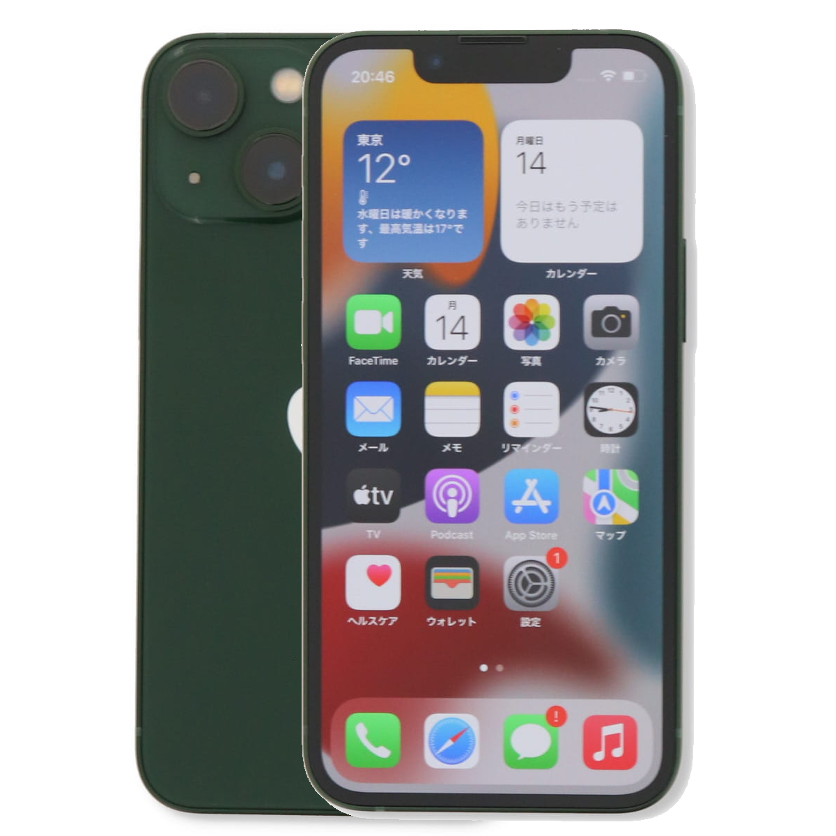 iPhone 13 mini 3/7-3/8 5000円クーポン 128GB SIMフリー 中古 スマホ