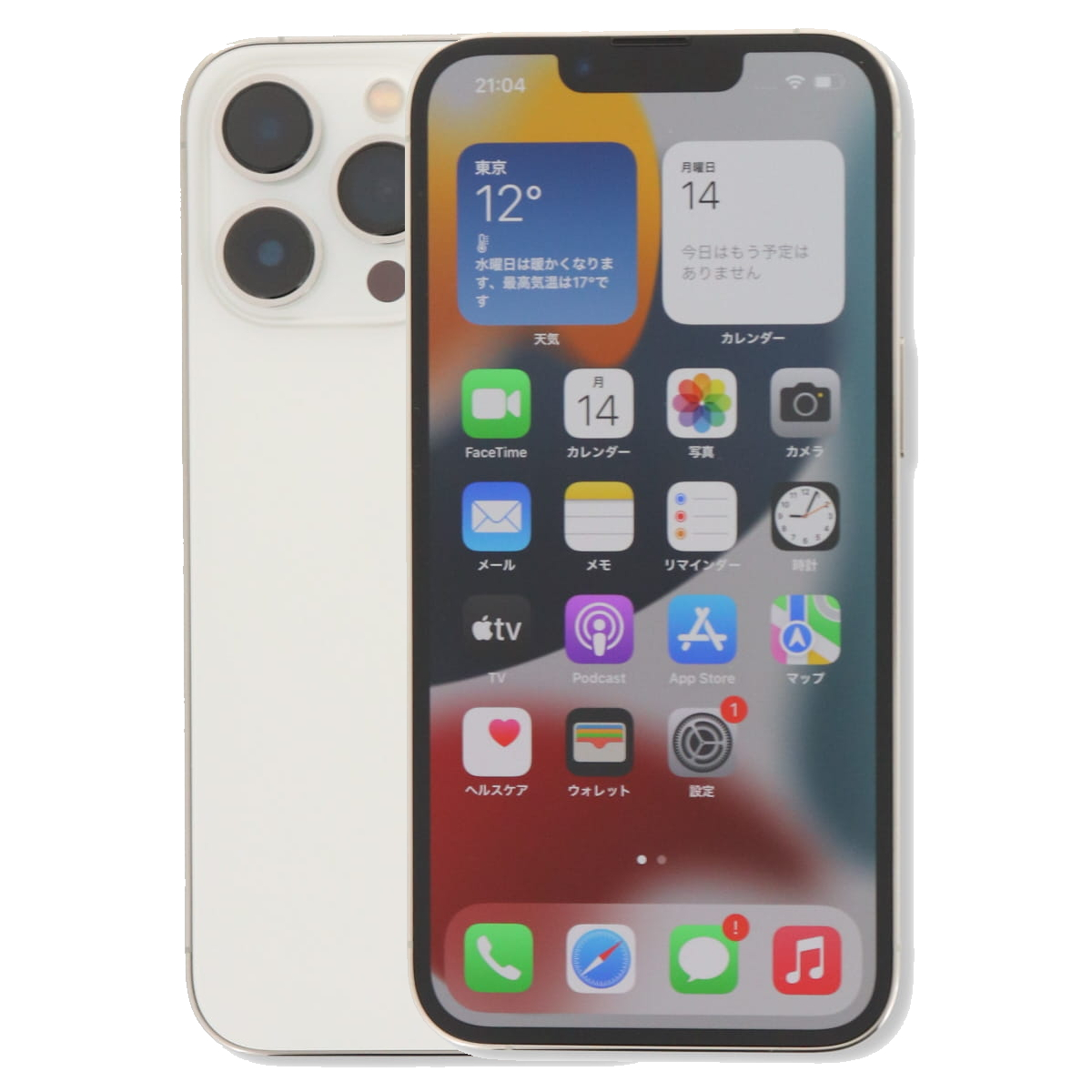 iPhone 13 Pro 256GB SIMフリー 中古 スマホ スマートフォン Cランク