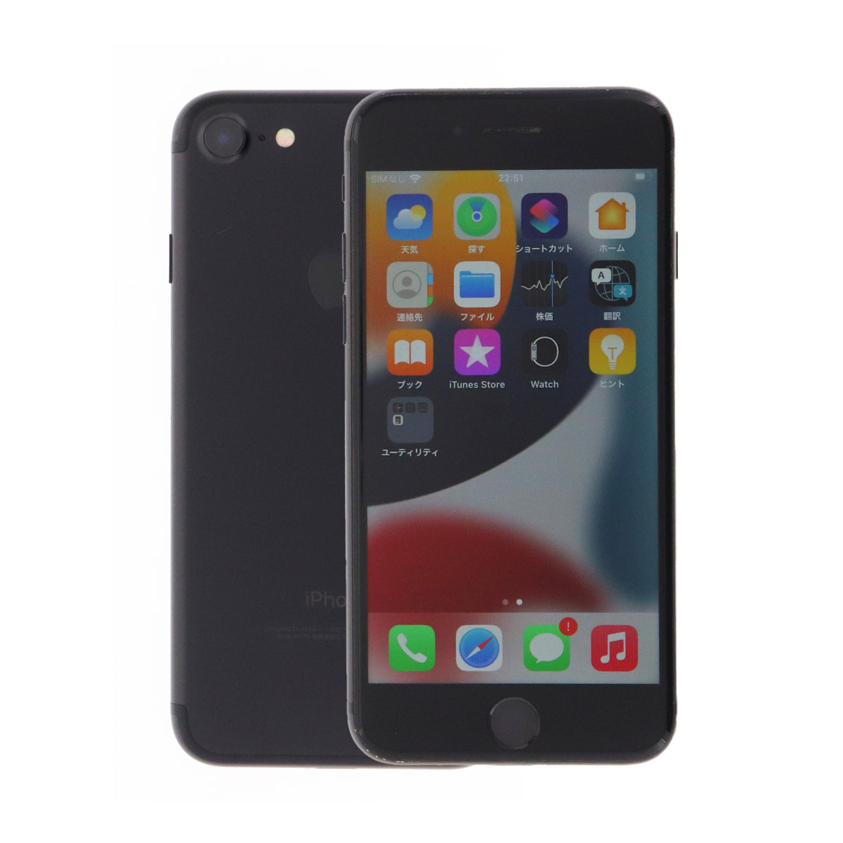 iPhone 7 256GB SIMフリー 中古 スマホ スマートフォン Aランク 本体