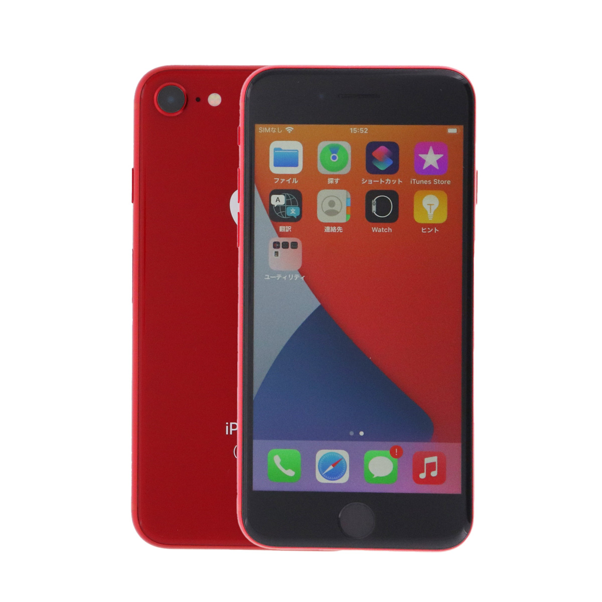 iPhone 8 2/21-2/23 500円クーポン 64GB SIMフリー 中古 スマホ