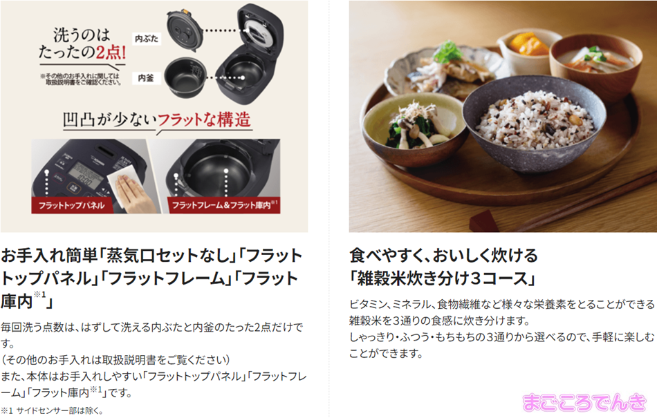 極め炊き NW-MB07-BZ ZOJIRUSHI 圧力IH炊飯ジャー 4合炊き 在庫あり