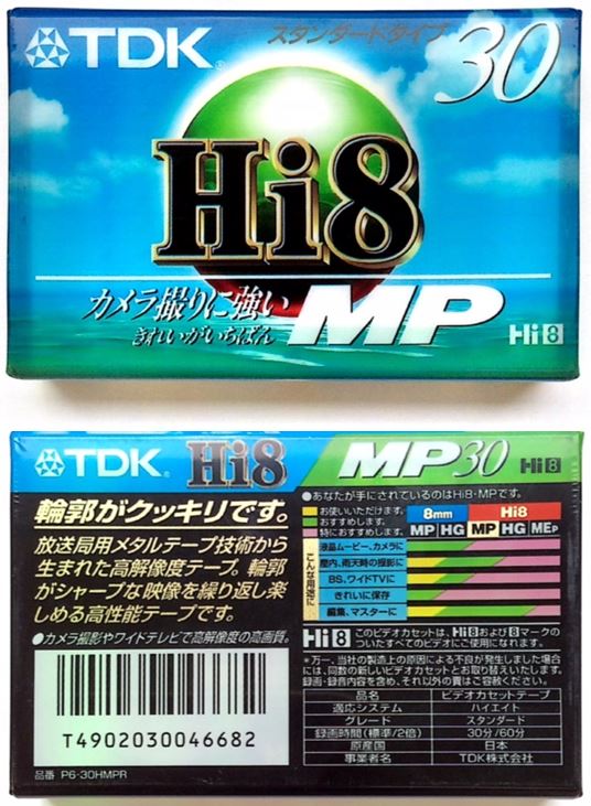 TDK 8mmビデオカセットテープ P6-120MPR120分スタンダードタイプ