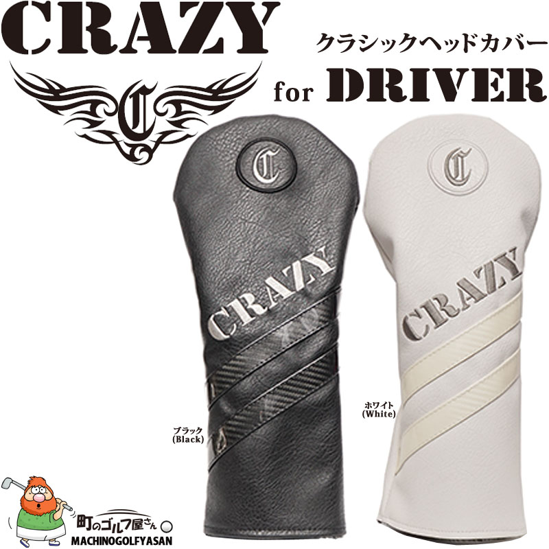 CRAZY（クレイジー） ゴルフ クラシック ヘッドカバー ドライバー用
