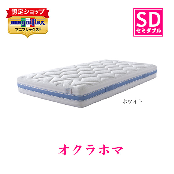 magniflex（マニフレックス） オクラホマ クイーン マットレス