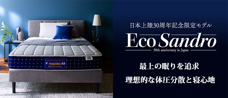 マニフレックスYahoo!店 - DD-ウィング｜Yahoo!ショッピング