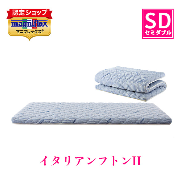 マニフレックス イタリアンフトン2 セミダブル : マニフレックスYahoo
