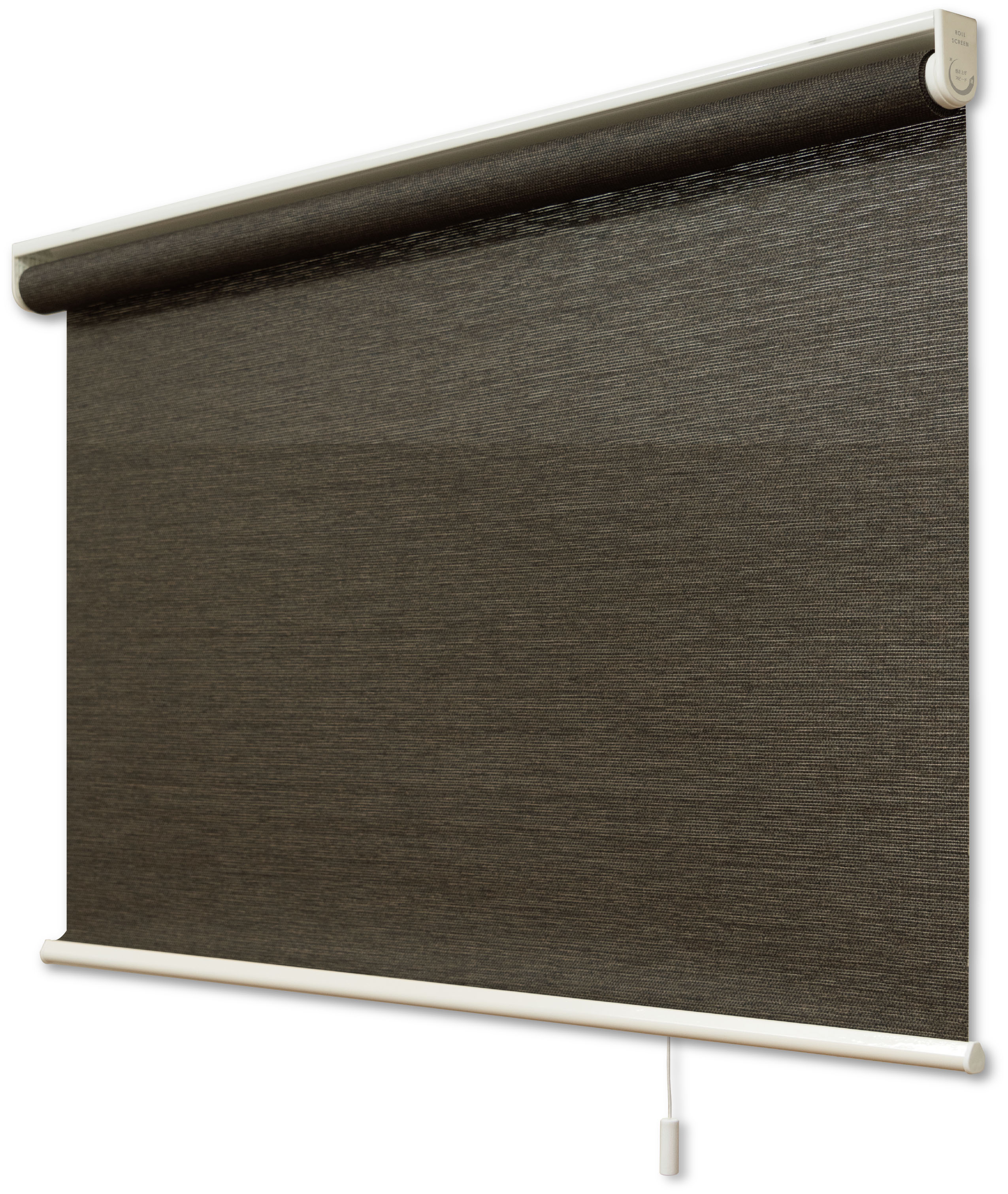 フルネス（Fullness） （プルハンドル付属・ナチュラル） ロール