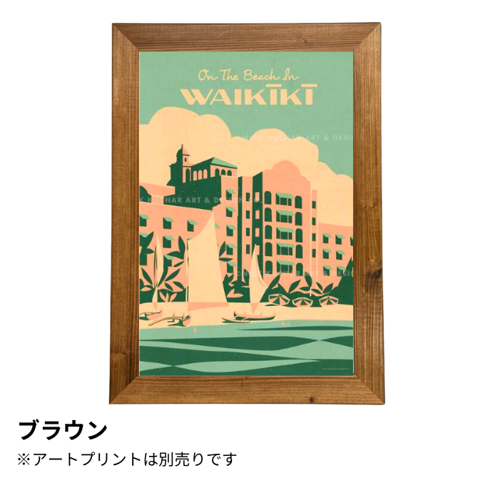 ニックカッチャー】ハワイトラベルプリント 専用 ウッドフレーム【nick