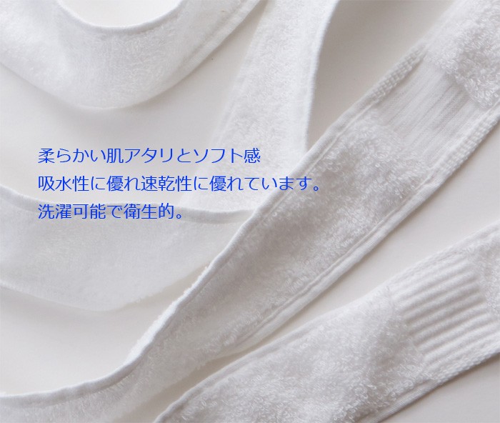今治タオル（imabari towel） 今治製タオル タオルハチマキ はちまき