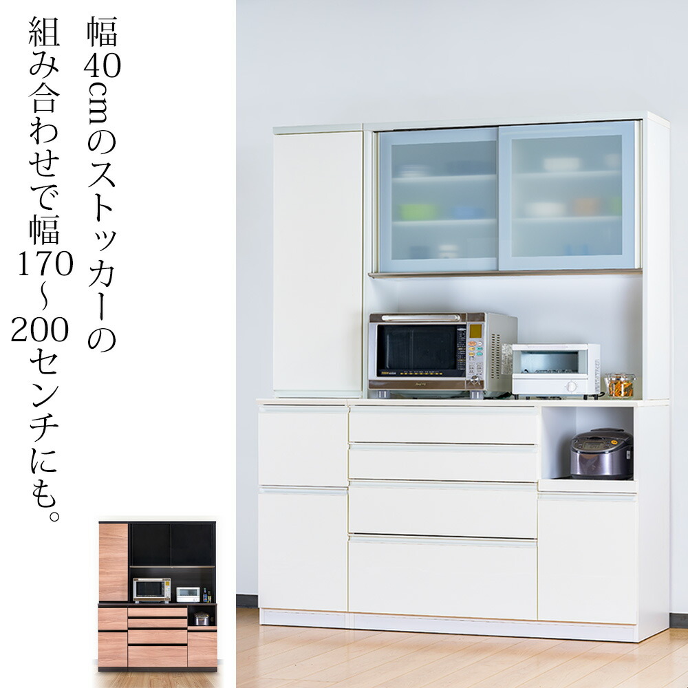 高橋木工所 キッチンボードのおすすめ人気商品一覧 通販 - Yahoo