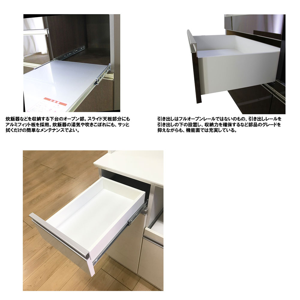 高橋木工所 プレファ 食器棚 キッチンボード 120HMSオープン 幅120.3